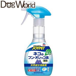 JOYPETiWCybgj VRL lR̃tEIVbRLp { 270ml