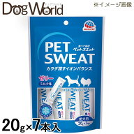 ペットスエット ゼリー 愛犬用 20g×7本入