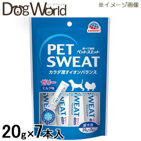 ペットスエット ゼリー 愛犬用 20g×7本入