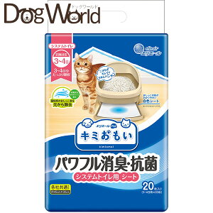 L~ ptLER VXegCpV[g 3`4 20 ll2܂