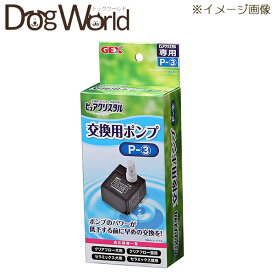 楽天市場 ピュアクリスタル クリアフロー 猫用の通販