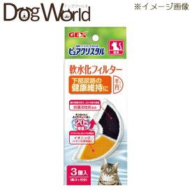 楽天市場 ピュアクリスタル セラミックスの通販