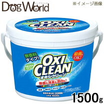 楽天市場】オキシクリーン 4.98kg 送料無料の通販
