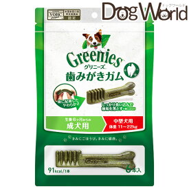 グリニーズ プラス 成犬用 中型犬用 体重11〜22kg 6本入