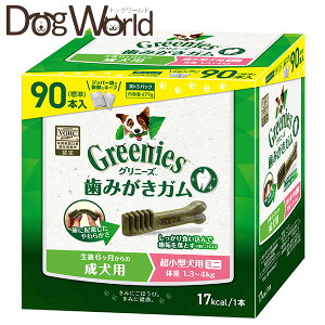 Oj[Y vX p ^p ̏d1.3`4kg 90{