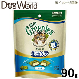 グリニーズ 猫用 毛玉ケア ツナ味 90g