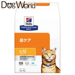 ヒルズ 猫用 c/d マルチケア フィッシュ入り 尿ケア ドライ 4kg