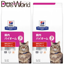 楽天市場】ヒルズ 猫 腸内バイオーム 2kgの通販