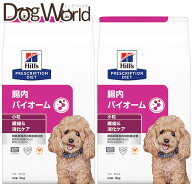 ［2袋セット］ヒルズ 犬用 腸内バイオーム 繊維＆消化ケア 小粒 ドライ 3kg