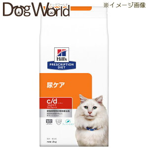 ヒルズ 猫用 c/d マルチケア コンフォート 尿ケア フィッシュ入り 2kg