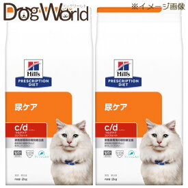 ［2袋セット］ヒルズ 猫用 c/d マルチケア コンフォート 尿ケア フィッシュ入り 2kg