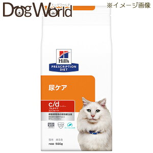 ヒルズ 猫用 c/d マルチケア コンフォート 尿ケア フィッシュ入り 500g
