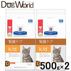 楽天市場 ヒルズ 猫用 K D ドライ 500gの通販 楽天市場 ヒルズ 猫用 K D ドライ 500gの通販