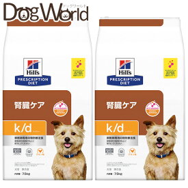 ［2袋セット］ヒルズ 療法食 犬用 k/d 腎臓ケア ドライ 7.5kg