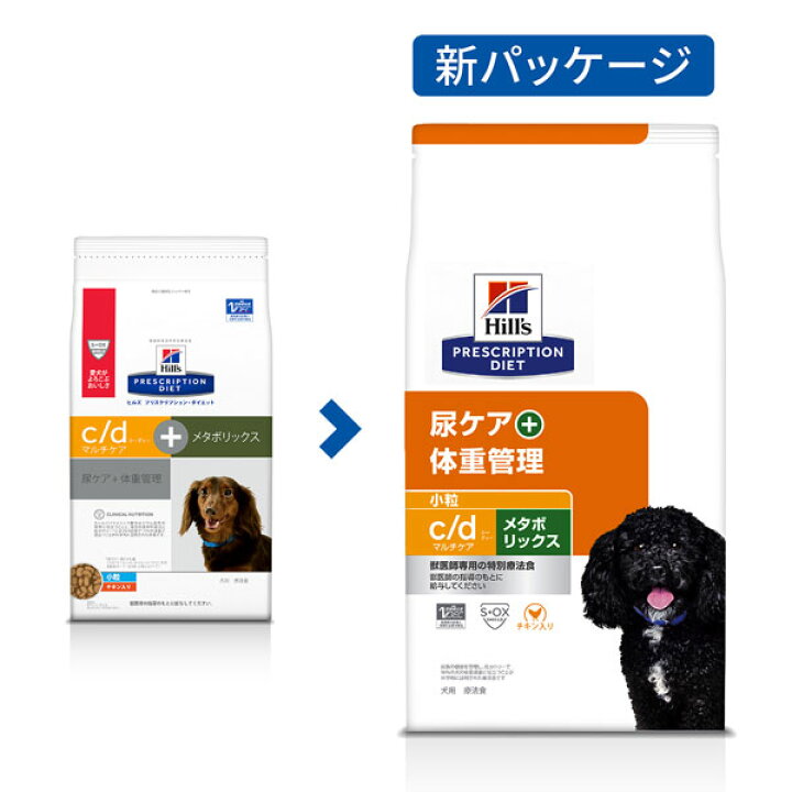 楽天市場】ヒルズ 犬用 c/d マルチケア＋メタボリックス 尿ケア＋体重 