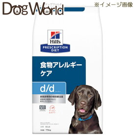 ヒルズ 犬用 d/d サーモン＆ポテト 食物アレルギーケア ドライ 7.5kg