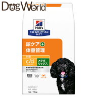 ヒルズ 犬用 c/d マルチケア＋メタボリックス 尿ケア＋体重管理 小粒 チキン ドライ 7.5kg