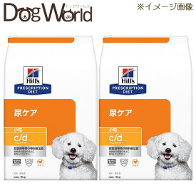 ［2袋セット］ヒルズ 犬用 c/d マルチケア 尿ケア 小粒 ドライ 3kg