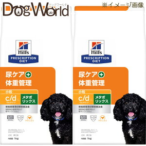 犬用健康管理用品 1kg C D ドライ ヒルズ 犬の人気商品 通販 価格比較 価格 Com