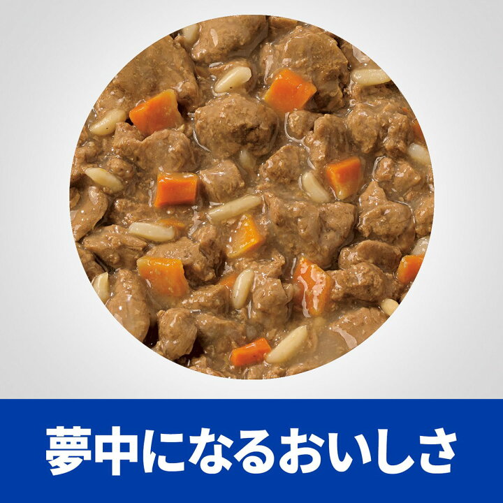 ヒルズ 食事療法食 犬用 I D Low Fat 消化ケア チキン味 野菜入り