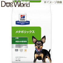 楽天市場】ヒルズ 犬 体重管理 尿ケア 3kgの通販