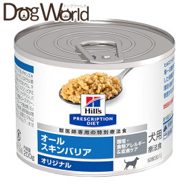 ヒルズ 犬用 オールスキンバリア オリジナル 缶詰 200g×12