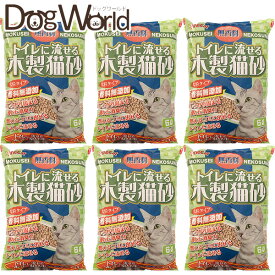 トイレに流せる木製猫砂 無香料 6L×6袋［同梱不可］［送料無料］
