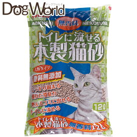 トイレに流せる木製猫砂 無香料 12L ※お一人様2個まで