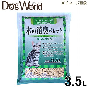 VXegCp ؂̏Lybg L 3.5L ll3܂