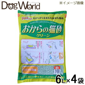 おからの猫砂 グリーン 6L×4袋［同梱不可］［送料無料］