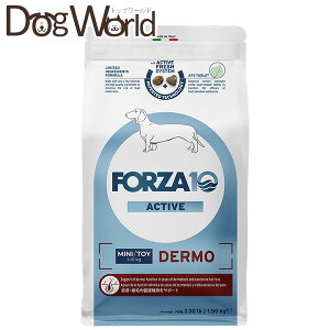 フォルツァ10 デルモ アクティブ ドッグ 小粒 1.5kg