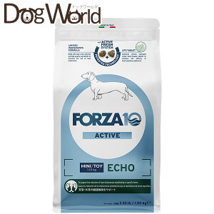 フォルツァ10 エコー アクティブ ドッグ 小粒 1.5kg