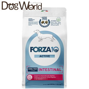 フォルツァ10 インテスティナル アクティブ ドッグ 小粒 1.5kg