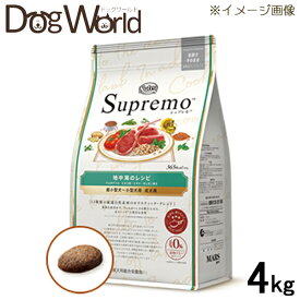 ニュートロ シュプレモ 地中海のレシピ ラムのグリル 超小型犬～小型犬用 成犬用 4kg［賞味：2024/10］