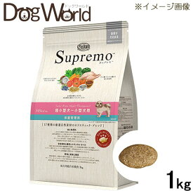ニュートロ シュプレモ 超小型犬～小型犬用 体重管理用 1kg［賞味：2024/9］