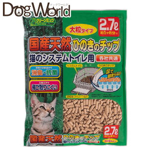 V[YCVn N[~E YVRЂ̂̃`bv 嗱^Cv 2.7L ll3܂