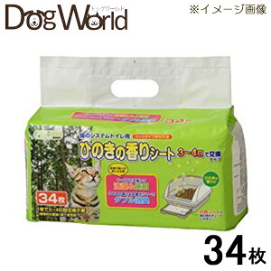 N[~E L̃VXegCp Ђ̂̍V[g 34 ll4܂