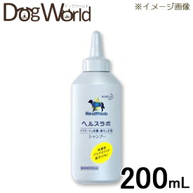 花王 ヘルスラボシャンプー 犬用 200ml