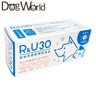 共立製薬 R＆U30 100粒 動物用健康補助食品