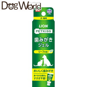 ペットキッス 歯みがきジェル リーフの香り 40g