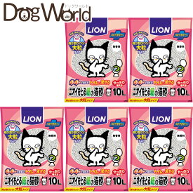 ニオイをとる紙の猫砂 10L×5［同梱不可］［送料無料］