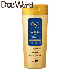 クイック＆リッチ トリートメントインシャンプー 犬用 リフレッシュサボン 200ml