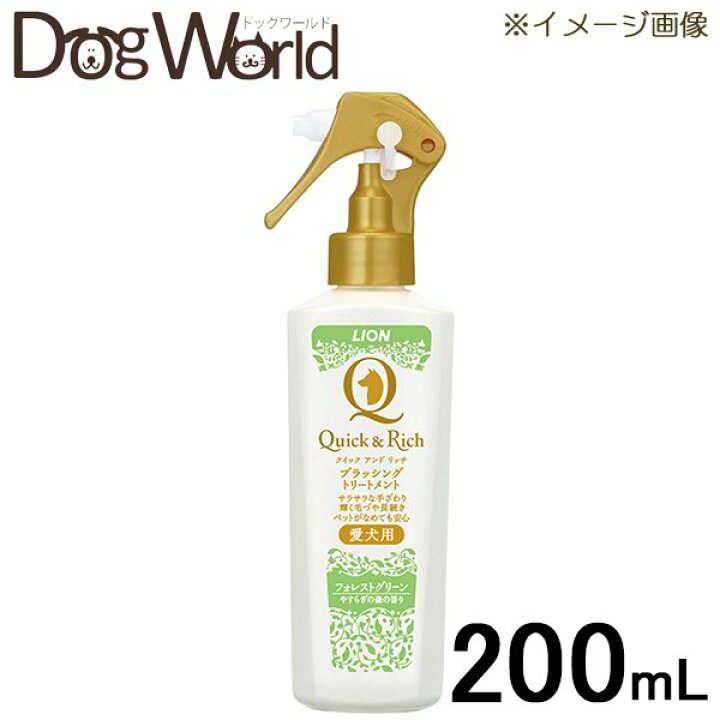 市場 ライオン商事 リフレッシュサボン クイックリッチ ブラッシングトリートメント愛犬用 市場 ライオン商事 リフレッシュサボン クイックリッチ ブラッシングトリートメント愛犬用