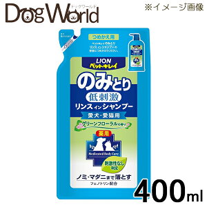 ライオン 犬 シャンプーの人気商品 通販 価格比較 価格 Com
