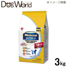 楽天市場 犬 ストルバイト 結石 フードの通販