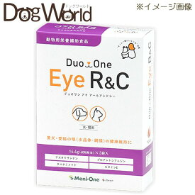 DuoOne Eye R＆C（デュオワン アイ アールアンドシー） 犬・猫用 14.4g×3袋