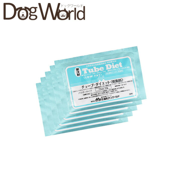 楽天市場】森乳サンワールド 犬用 チューブダイエット 低脂肪 20g×5包 