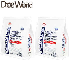 ［2袋セット］森乳サンワールド 犬用 療法食 クリニカルダイエット アレルギーマネジメント 子犬・成犬用 3.5kg