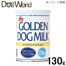 森乳サンワールド ワンラック ゴールデンドッグミルク 130g