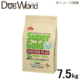 スーパーゴールド チキンプラス シニア犬用 7.5kg［賞味：2024/8］